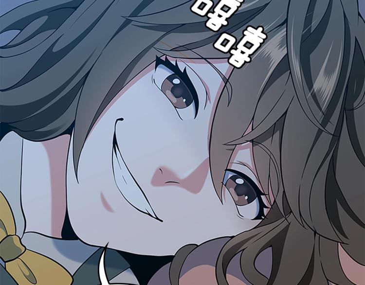 三岁开始做王者韩漫全集-第115话 出发地下城无删减无遮挡章节图片 