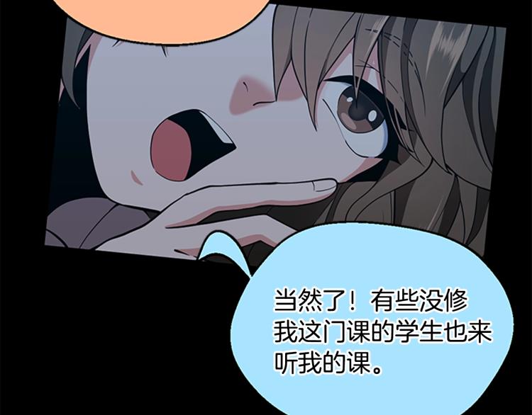 三岁开始做王者韩漫全集-第115话 出发地下城无删减无遮挡章节图片 