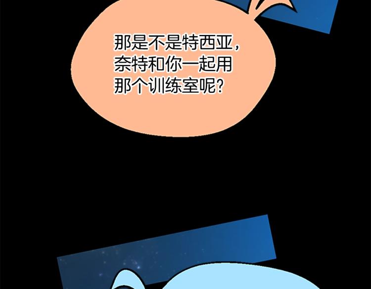 三岁开始做王者韩漫全集-第115话 出发地下城无删减无遮挡章节图片 
