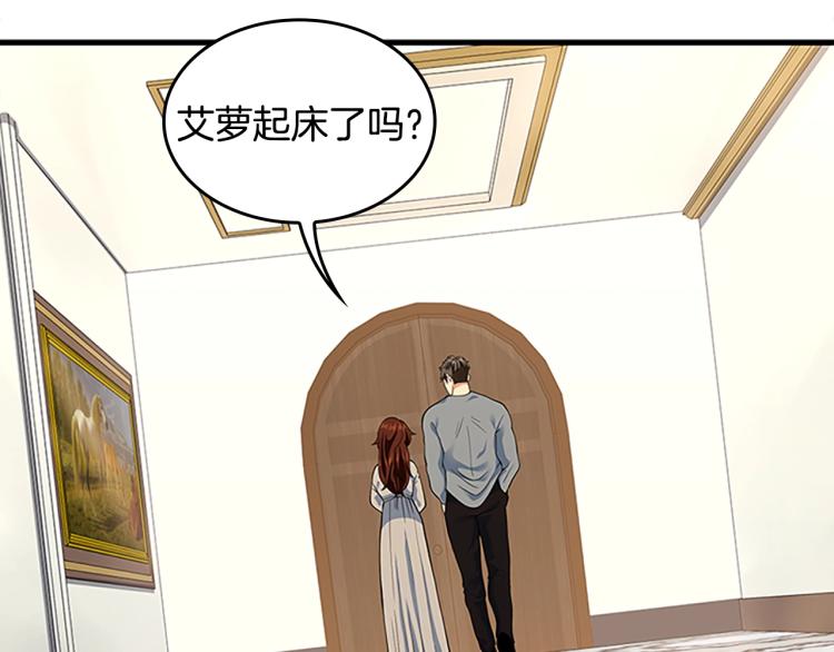 三岁开始做王者韩漫全集-第115话 出发地下城无删减无遮挡章节图片 