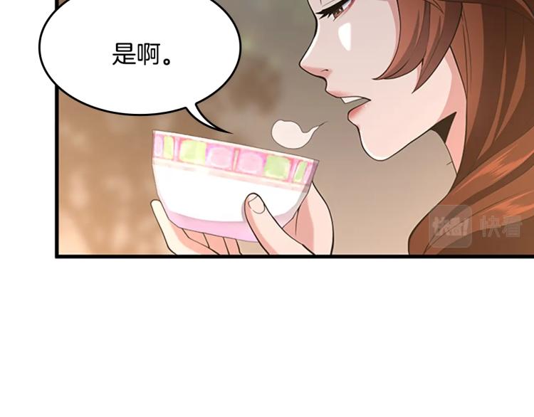 三岁开始做王者韩漫全集-第115话 出发地下城无删减无遮挡章节图片 