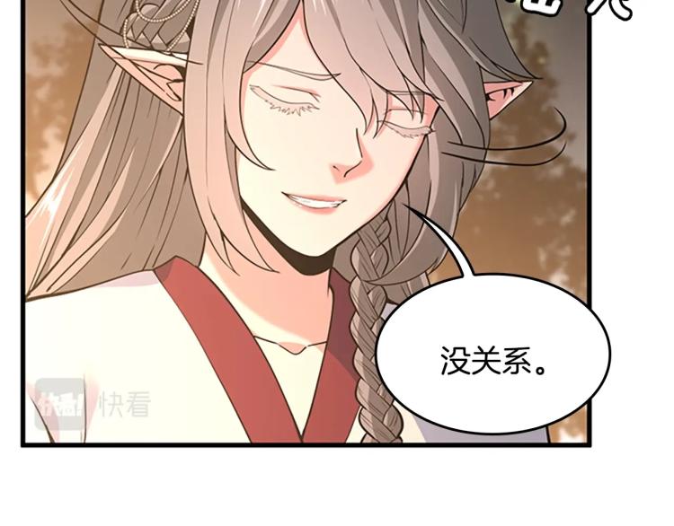 三岁开始做王者韩漫全集-第115话 出发地下城无删减无遮挡章节图片 