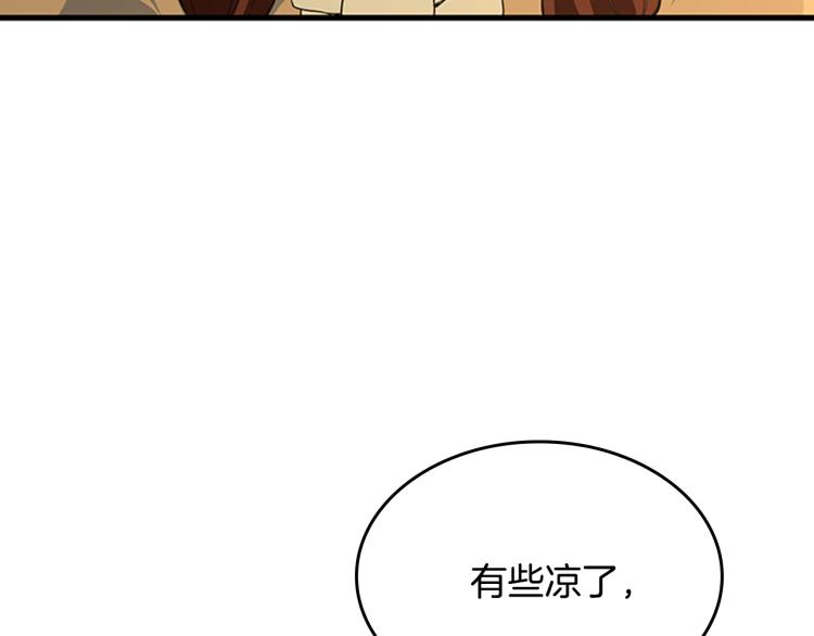 三岁开始做王者韩漫全集-第115话 出发地下城无删减无遮挡章节图片 