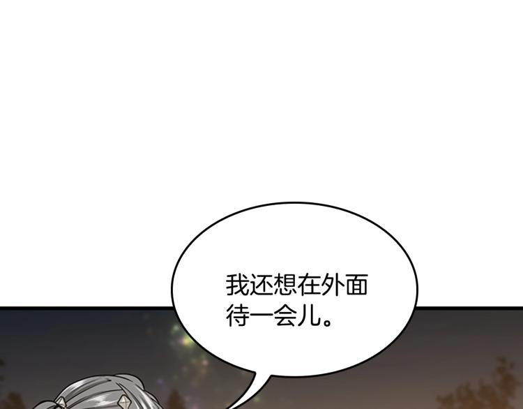 三岁开始做王者韩漫全集-第115话 出发地下城无删减无遮挡章节图片 