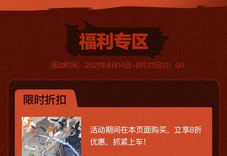 三岁开始做王者韩漫全集-同名小说上线！畅享三重礼！无删减无遮挡章节图片 