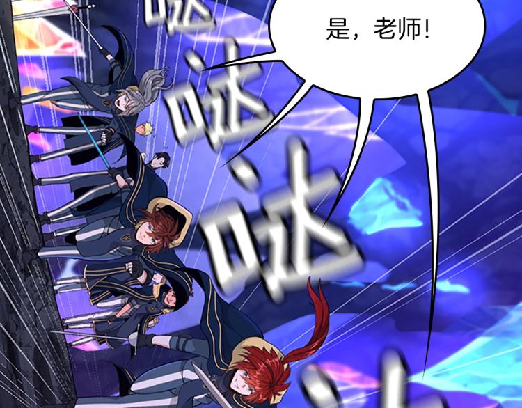 三岁开始做王者韩漫全集-第116话 狂嚎怪无删减无遮挡章节图片 
