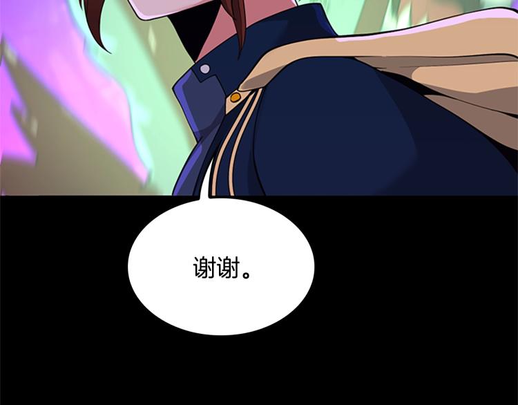 三岁开始做王者韩漫全集-第116话 狂嚎怪无删减无遮挡章节图片 