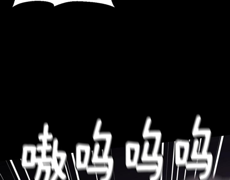 三岁开始做王者韩漫全集-第116话 狂嚎怪无删减无遮挡章节图片 