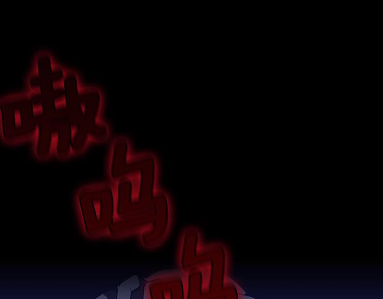 三岁开始做王者韩漫全集-第116话 狂嚎怪无删减无遮挡章节图片 