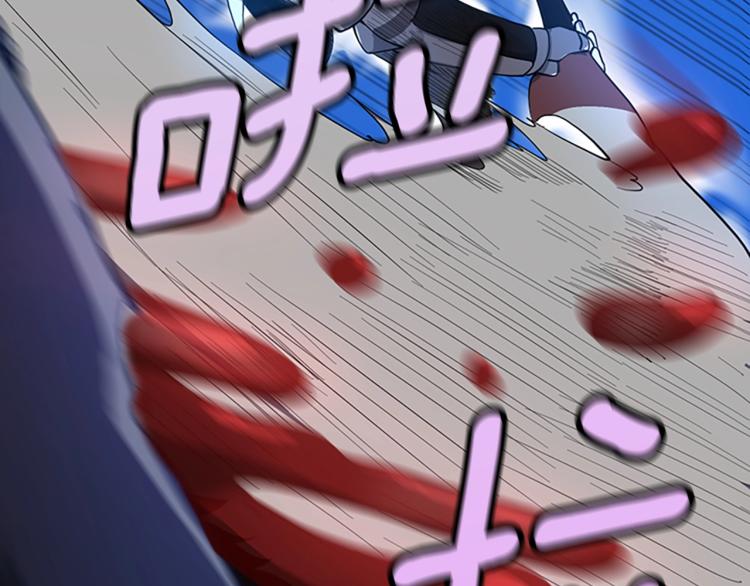 三岁开始做王者韩漫全集-第116话 狂嚎怪无删减无遮挡章节图片 