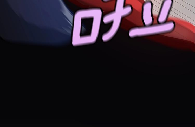 三岁开始做王者韩漫全集-第116话 狂嚎怪无删减无遮挡章节图片 