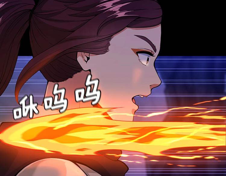 三岁开始做王者韩漫全集-第116话 狂嚎怪无删减无遮挡章节图片 
