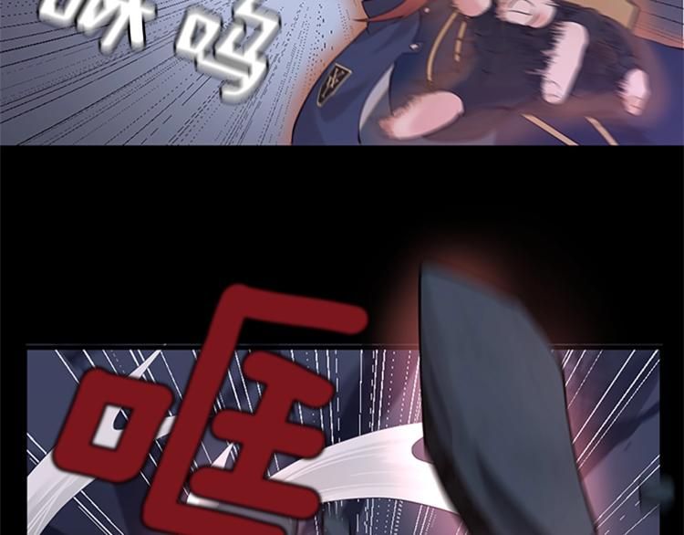三岁开始做王者韩漫全集-第117话 危机降临无删减无遮挡章节图片 