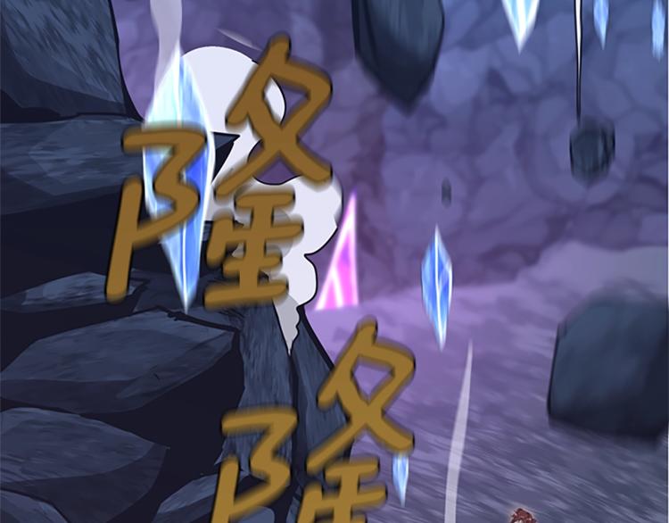 三岁开始做王者韩漫全集-第117话 危机降临无删减无遮挡章节图片 