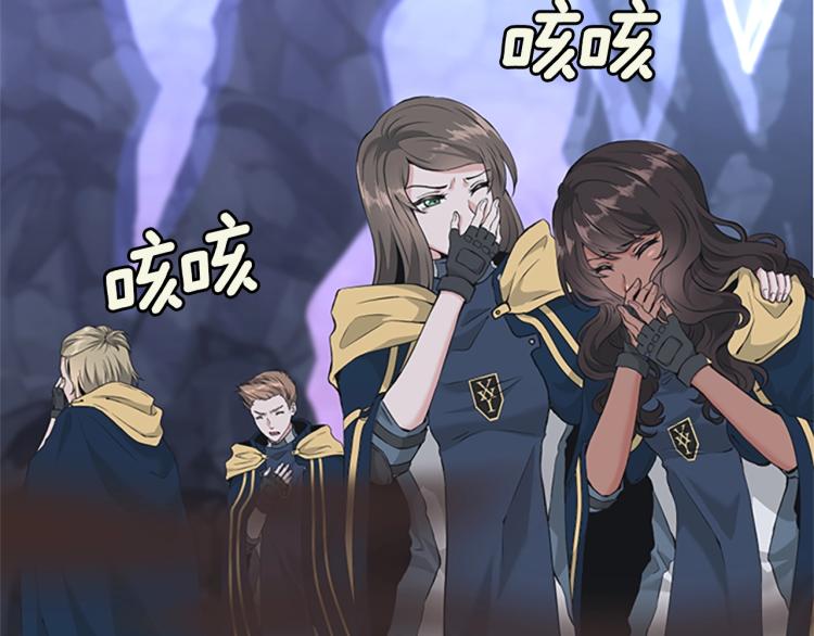 三岁开始做王者韩漫全集-第117话 危机降临无删减无遮挡章节图片 