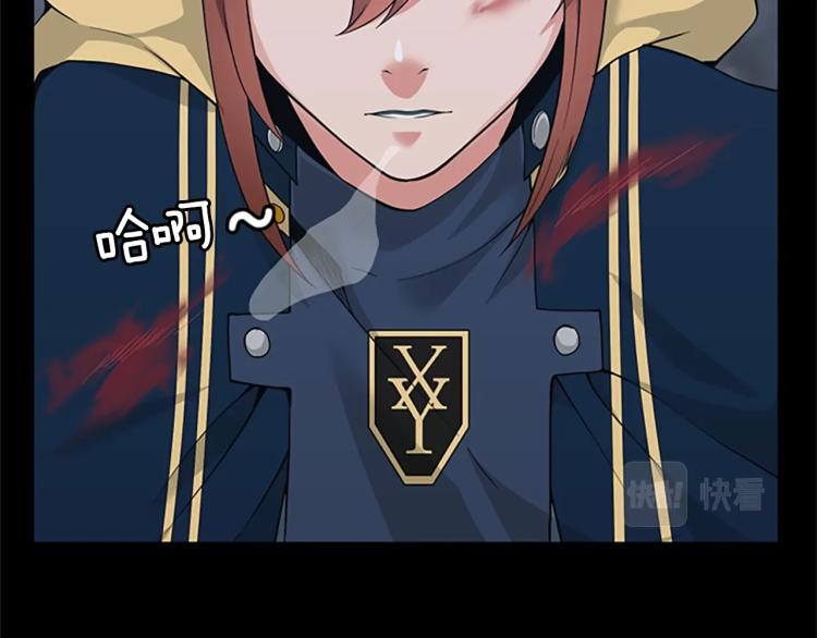 三岁开始做王者韩漫全集-第117话 危机降临无删减无遮挡章节图片 
