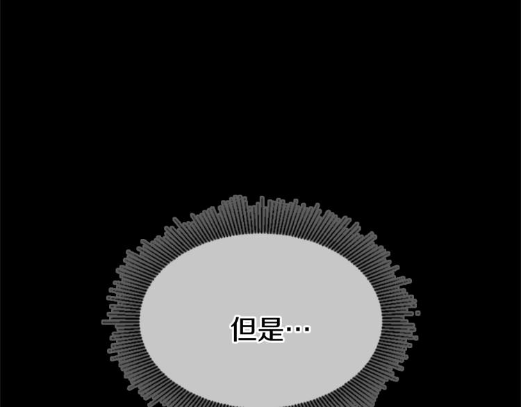三岁开始做王者韩漫全集-第117话 危机降临无删减无遮挡章节图片 