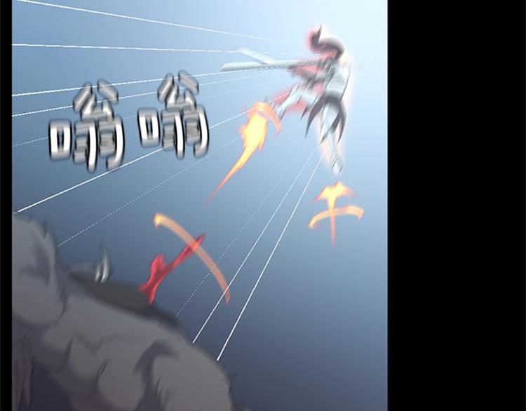 三岁开始做王者韩漫全集-第117话 危机降临无删减无遮挡章节图片 