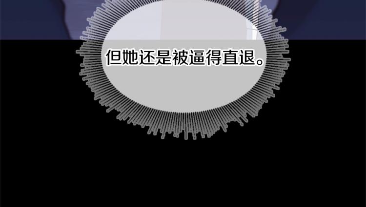 三岁开始做王者韩漫全集-第117话 危机降临无删减无遮挡章节图片 