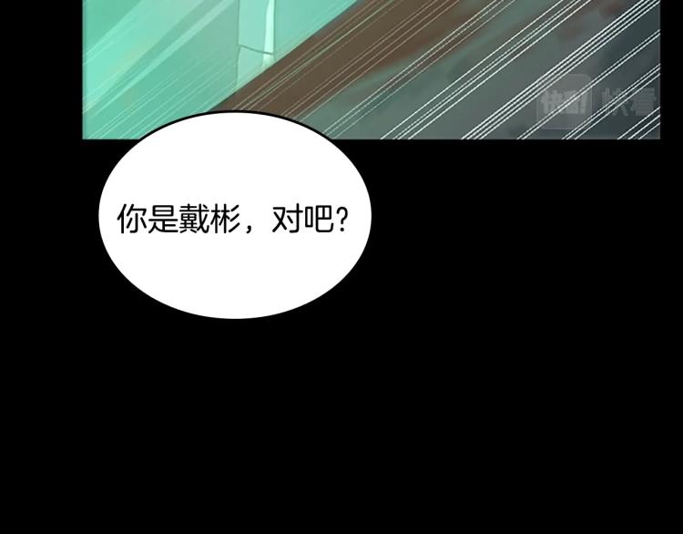 三岁开始做王者韩漫全集-第117话 危机降临无删减无遮挡章节图片 