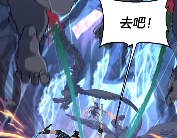 三岁开始做王者韩漫全集-第117话 危机降临无删减无遮挡章节图片 