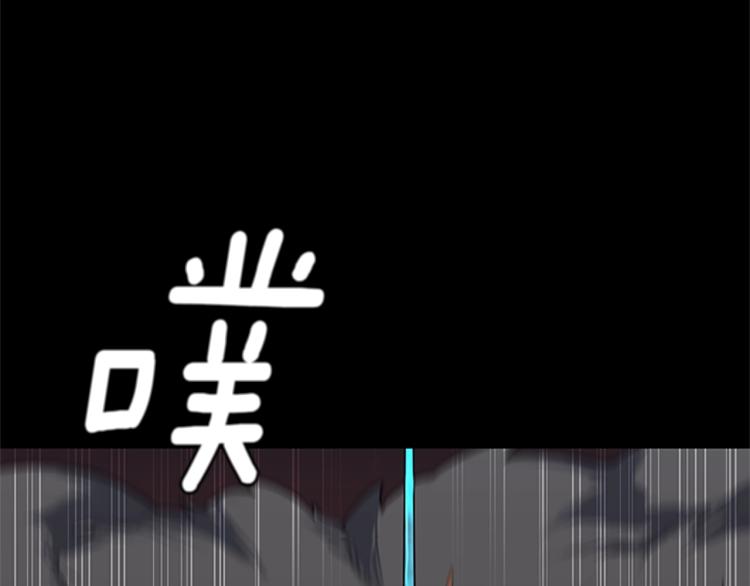 三岁开始做王者韩漫全集-第117话 危机降临无删减无遮挡章节图片 