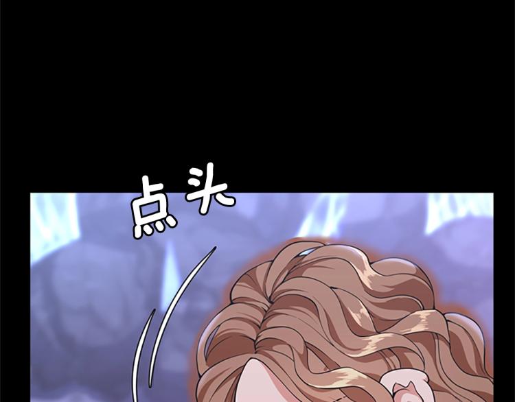三岁开始做王者韩漫全集-第117话 危机降临无删减无遮挡章节图片 