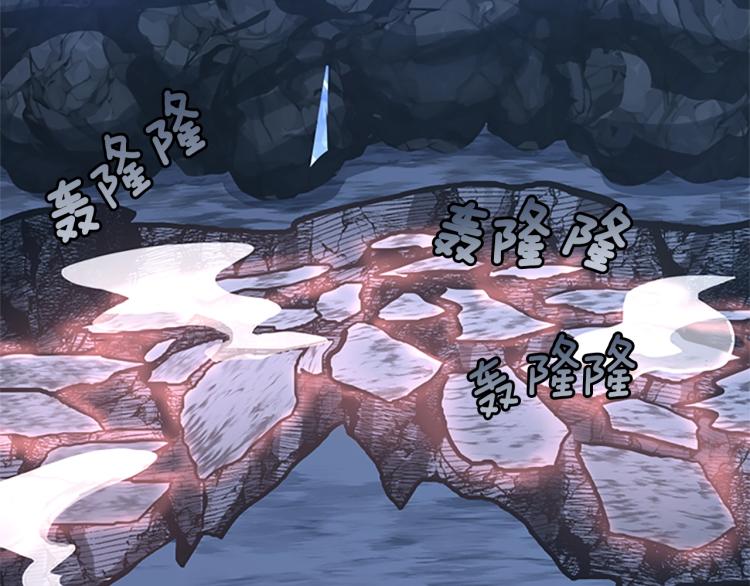 三岁开始做王者韩漫全集-第117话 危机降临无删减无遮挡章节图片 