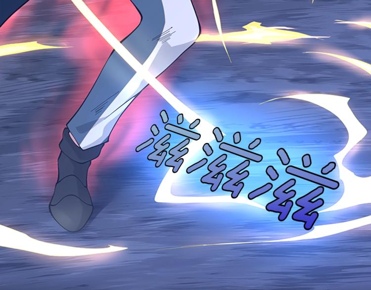 三岁开始做王者韩漫全集-第118话 巨型怪无删减无遮挡章节图片 