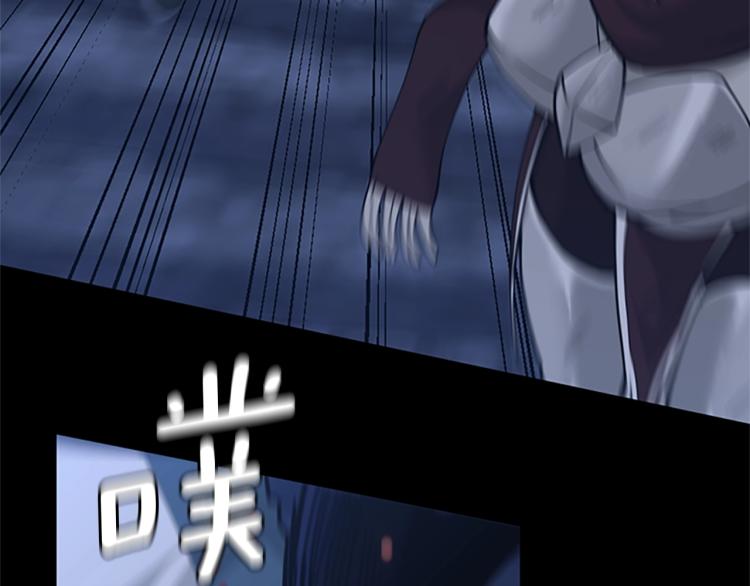 三岁开始做王者韩漫全集-第118话 巨型怪无删减无遮挡章节图片 
