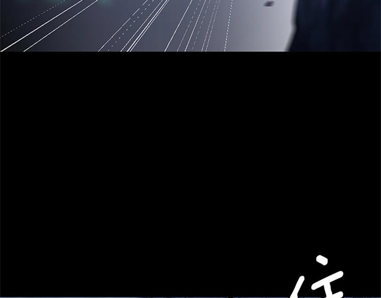 三岁开始做王者韩漫全集-第118话 巨型怪无删减无遮挡章节图片 