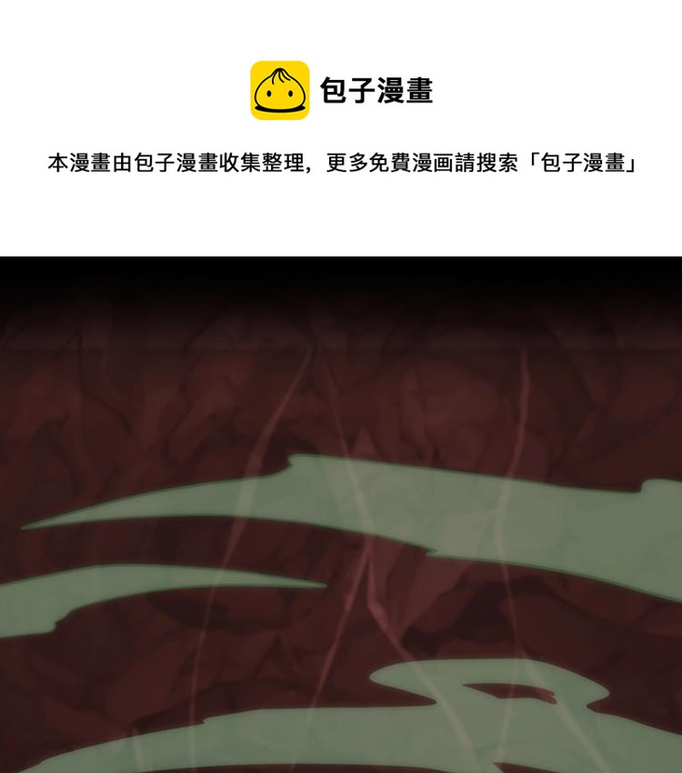 三岁开始做王者韩漫全集-第119话 艾丽娅无删减无遮挡章节图片 