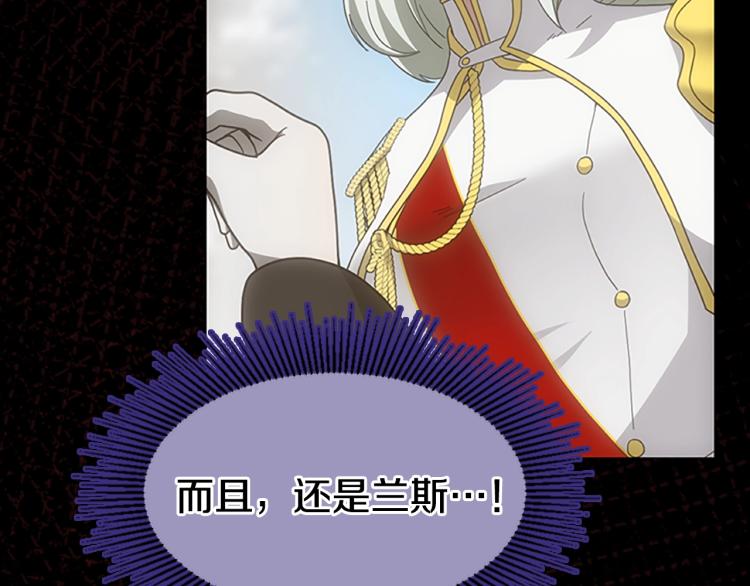 三岁开始做王者韩漫全集-第119话 艾丽娅无删减无遮挡章节图片 