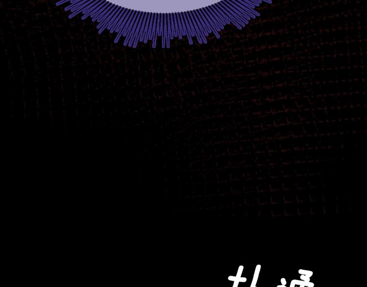 三岁开始做王者韩漫全集-第119话 艾丽娅无删减无遮挡章节图片 