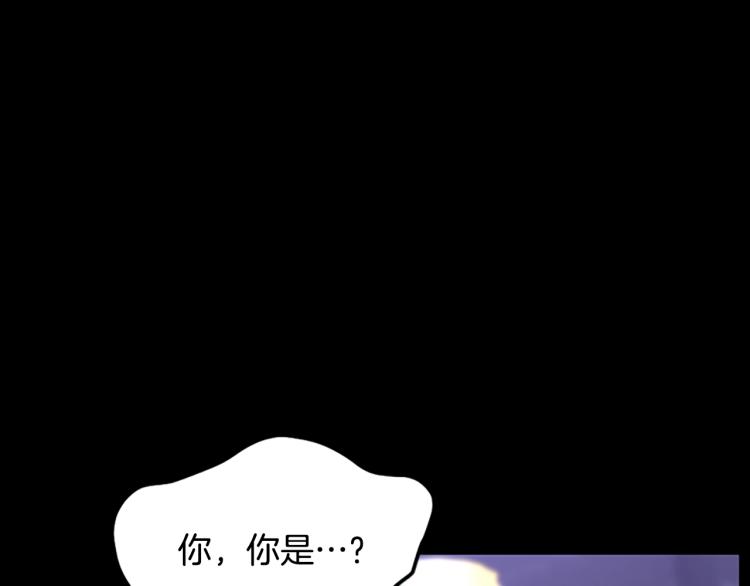 三岁开始做王者韩漫全集-第119话 艾丽娅无删减无遮挡章节图片 