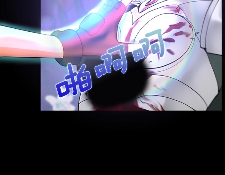 三岁开始做王者韩漫全集-第119话 艾丽娅无删减无遮挡章节图片 