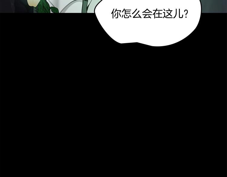 三岁开始做王者韩漫全集-第119话 艾丽娅无删减无遮挡章节图片 