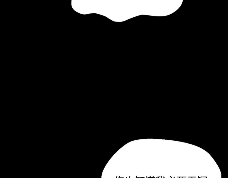三岁开始做王者韩漫全集-第119话 艾丽娅无删减无遮挡章节图片 