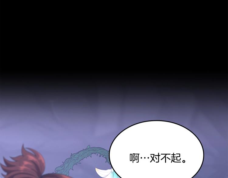 三岁开始做王者韩漫全集-第119话 艾丽娅无删减无遮挡章节图片 