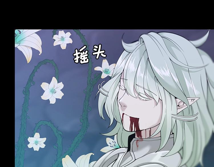 三岁开始做王者韩漫全集-第119话 艾丽娅无删减无遮挡章节图片 