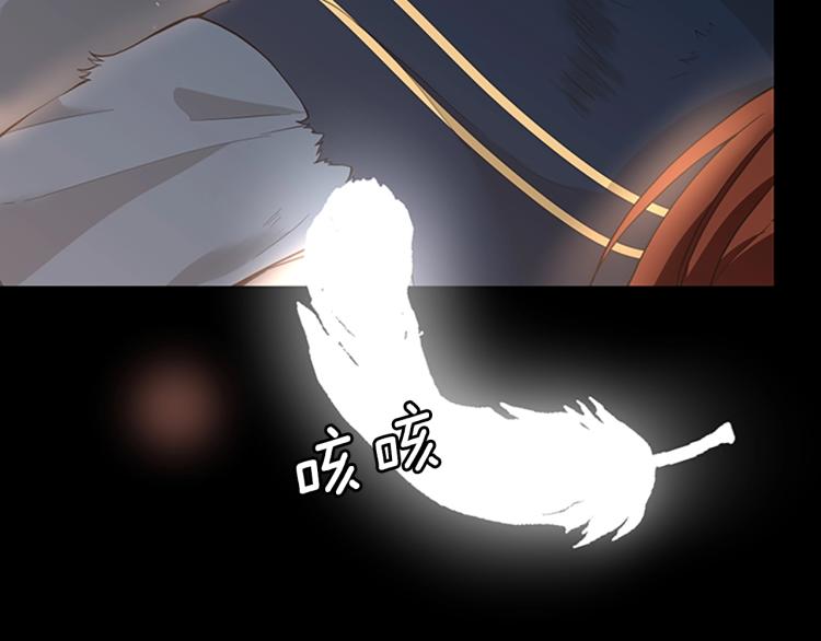 三岁开始做王者韩漫全集-第119话 艾丽娅无删减无遮挡章节图片 