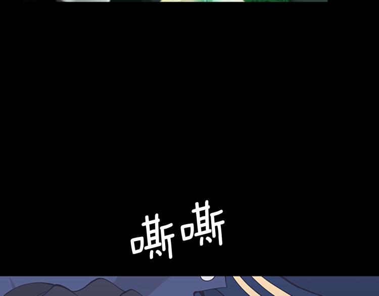 三岁开始做王者韩漫全集-第119话 艾丽娅无删减无遮挡章节图片 