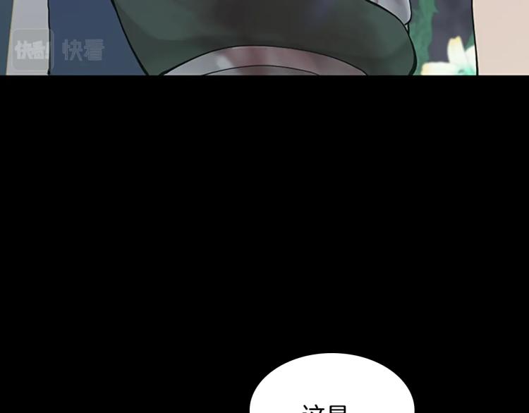 三岁开始做王者韩漫全集-第119话 艾丽娅无删减无遮挡章节图片 