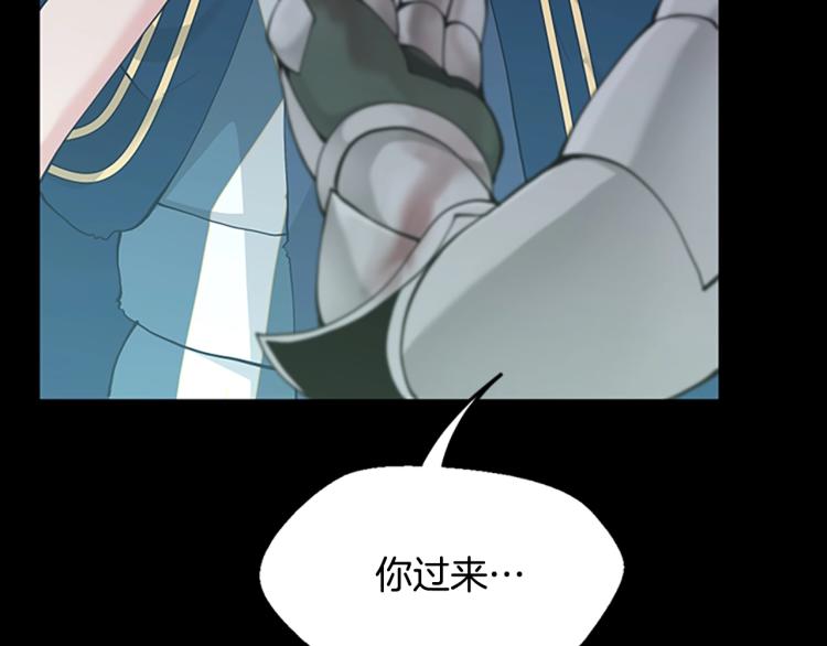 三岁开始做王者韩漫全集-第119话 艾丽娅无删减无遮挡章节图片 