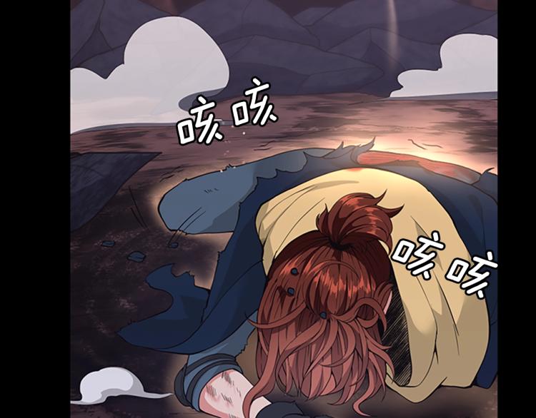三岁开始做王者韩漫全集-第119话 艾丽娅无删减无遮挡章节图片 
