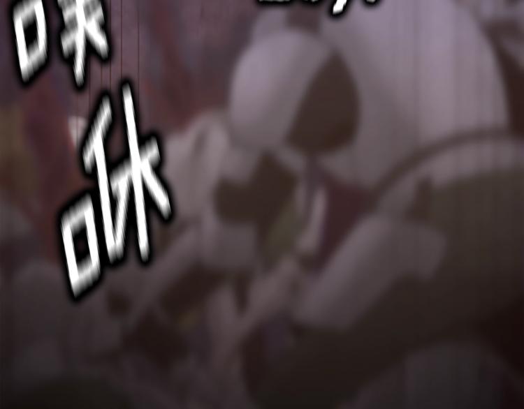 三岁开始做王者韩漫全集-第119话 艾丽娅无删减无遮挡章节图片 