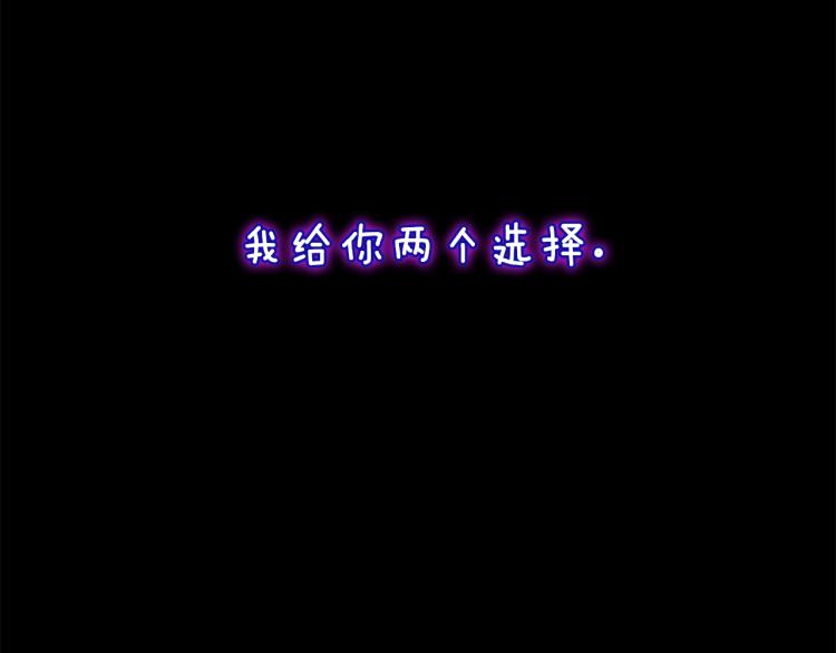 三岁开始做王者韩漫全集-第119话 艾丽娅无删减无遮挡章节图片 