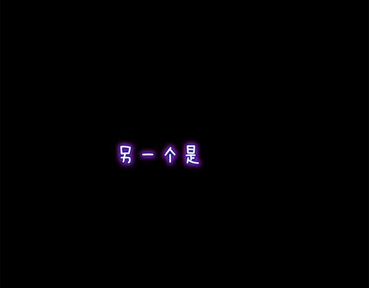 三岁开始做王者韩漫全集-第119话 艾丽娅无删减无遮挡章节图片 