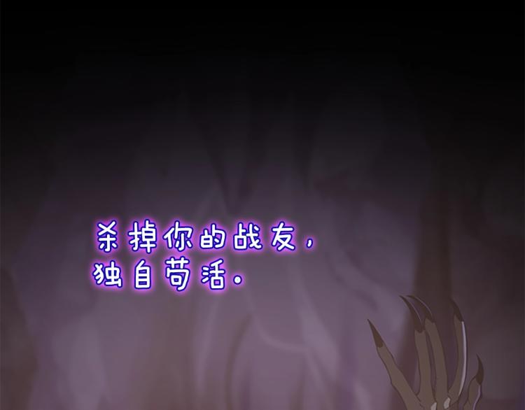 三岁开始做王者韩漫全集-第119话 艾丽娅无删减无遮挡章节图片 