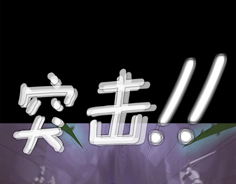 三岁开始做王者韩漫全集-第119话 艾丽娅无删减无遮挡章节图片 
